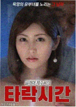 章节回顾模板更新配图